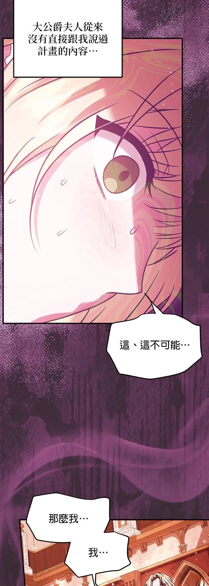 第38话9