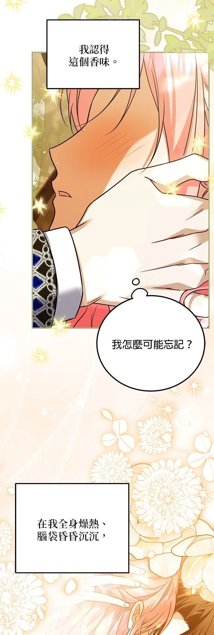 第39话1