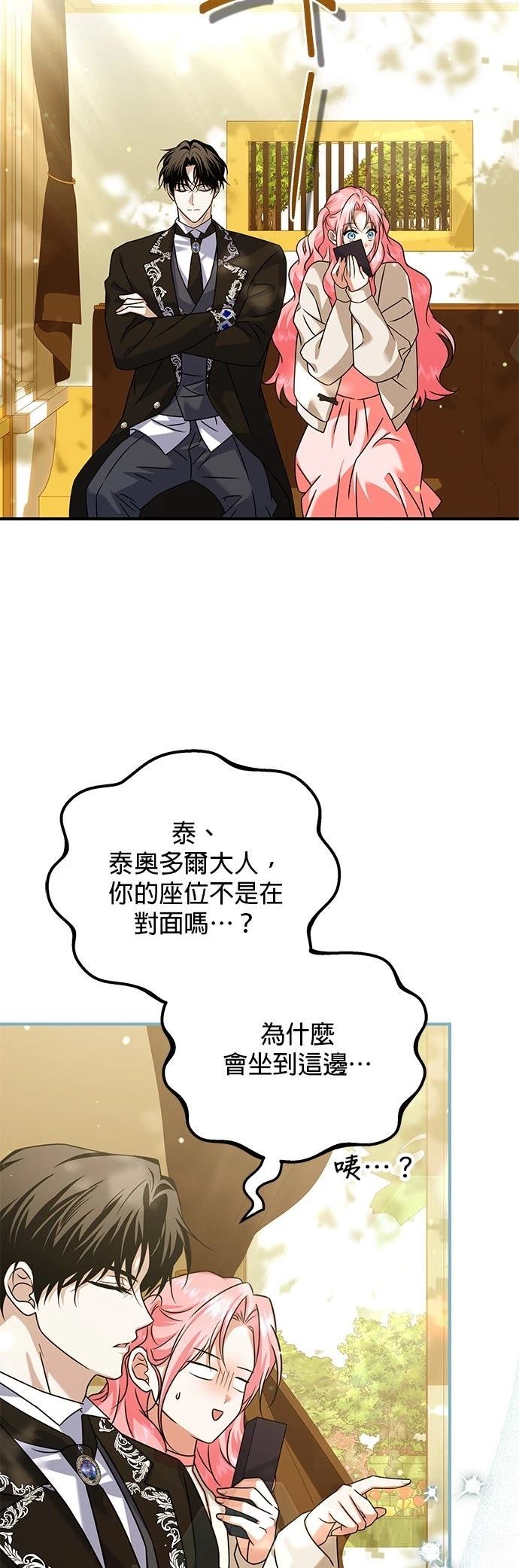 第39话11