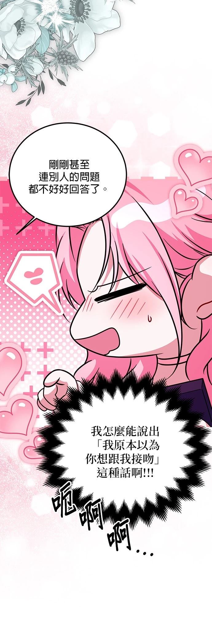 第39话13