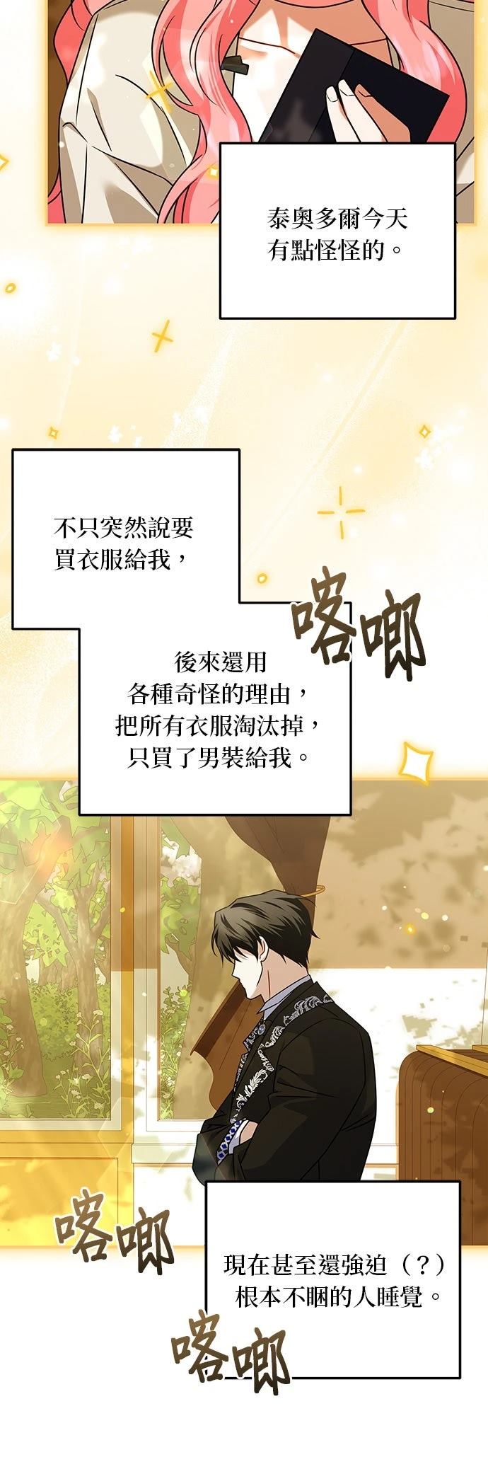 第39话15
