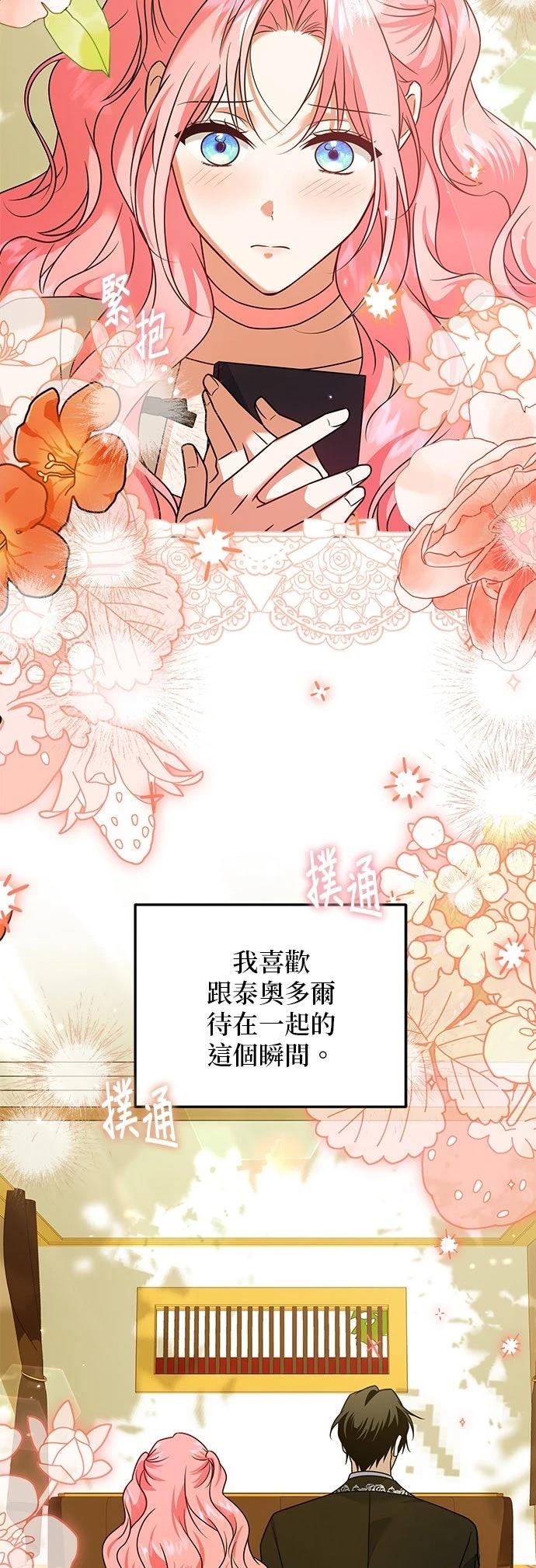第39话17