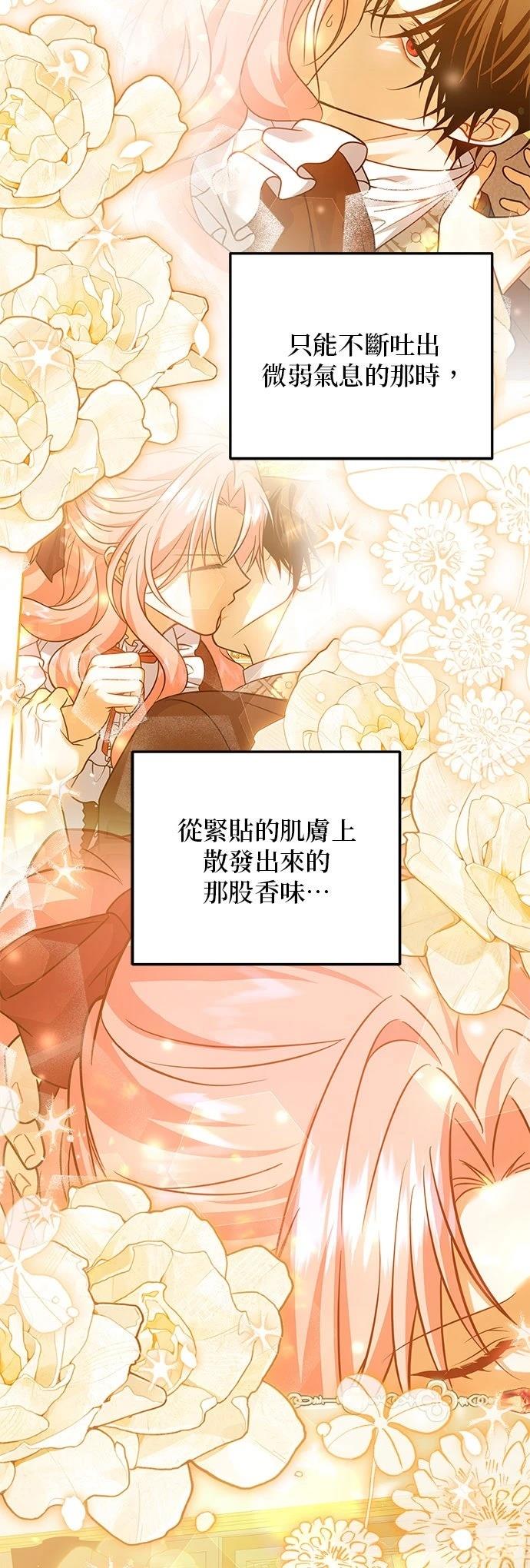 第39话2