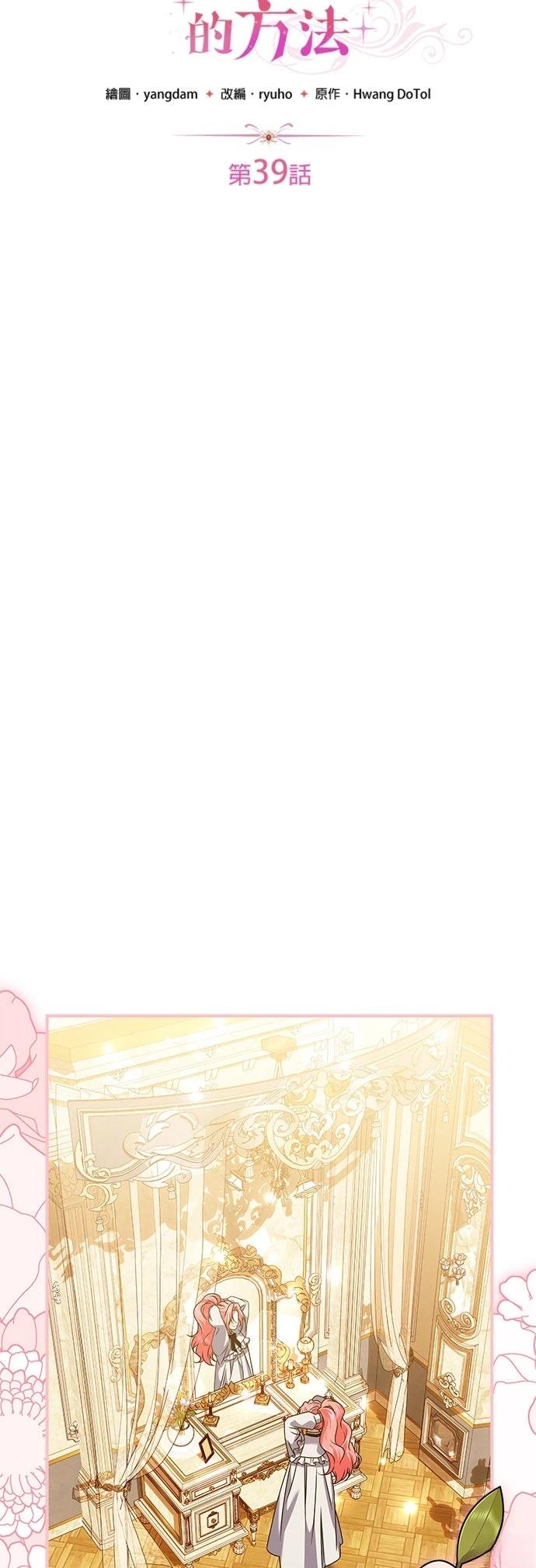 第39话20