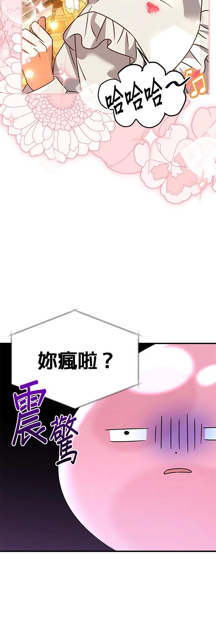 第39话23