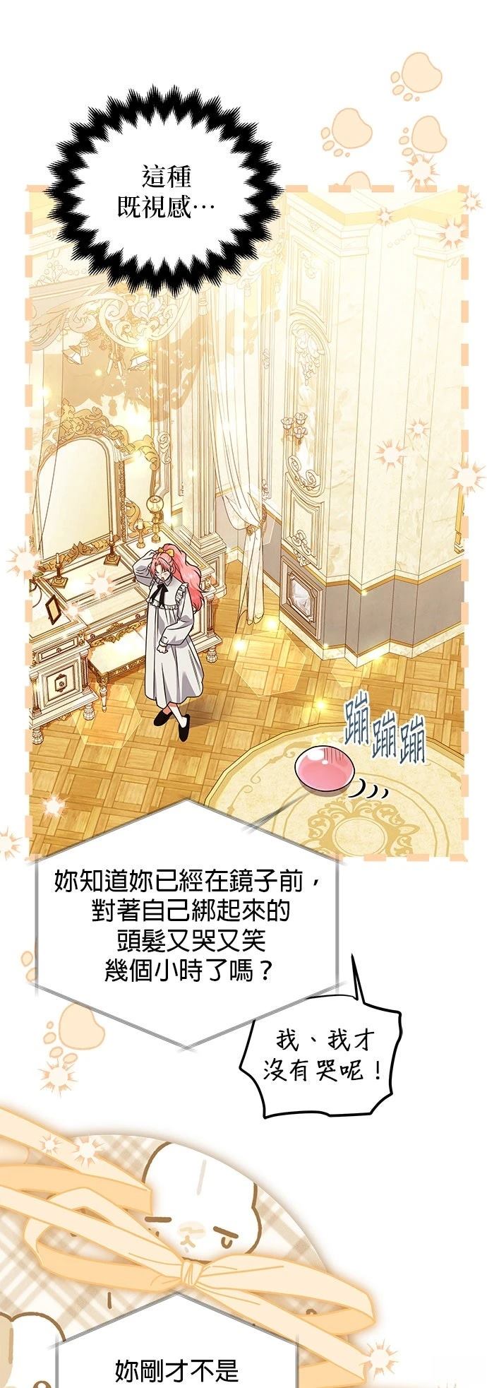 第39话24