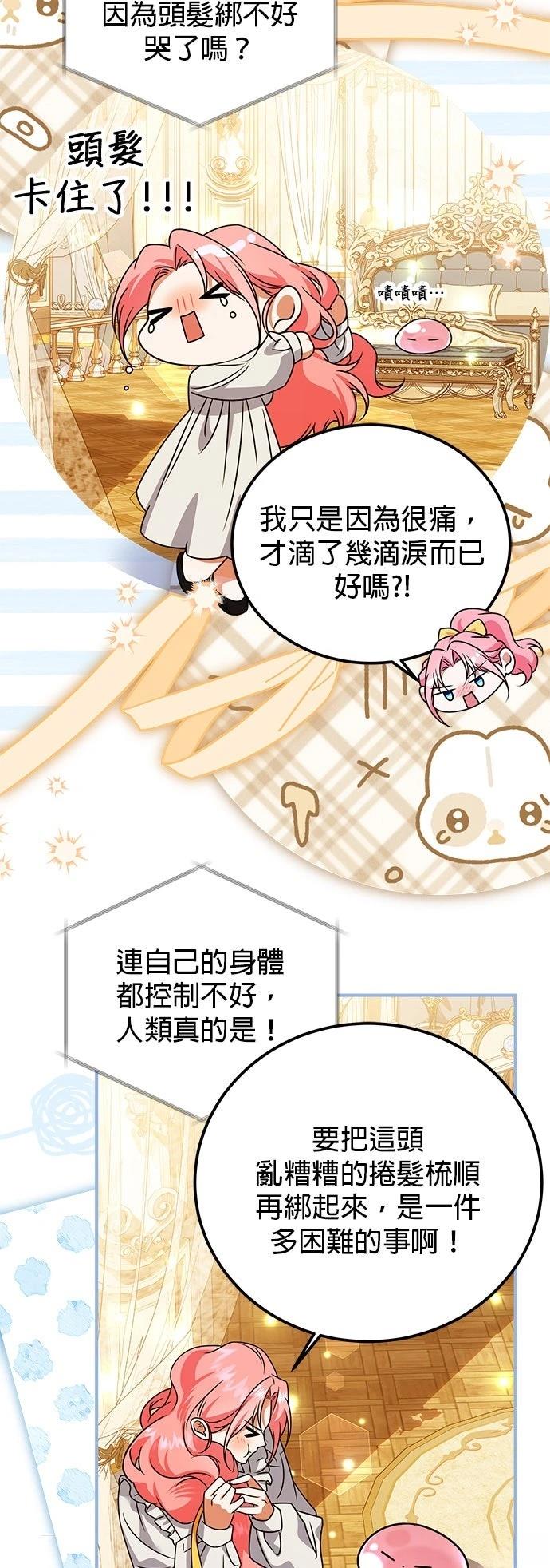 第39话25