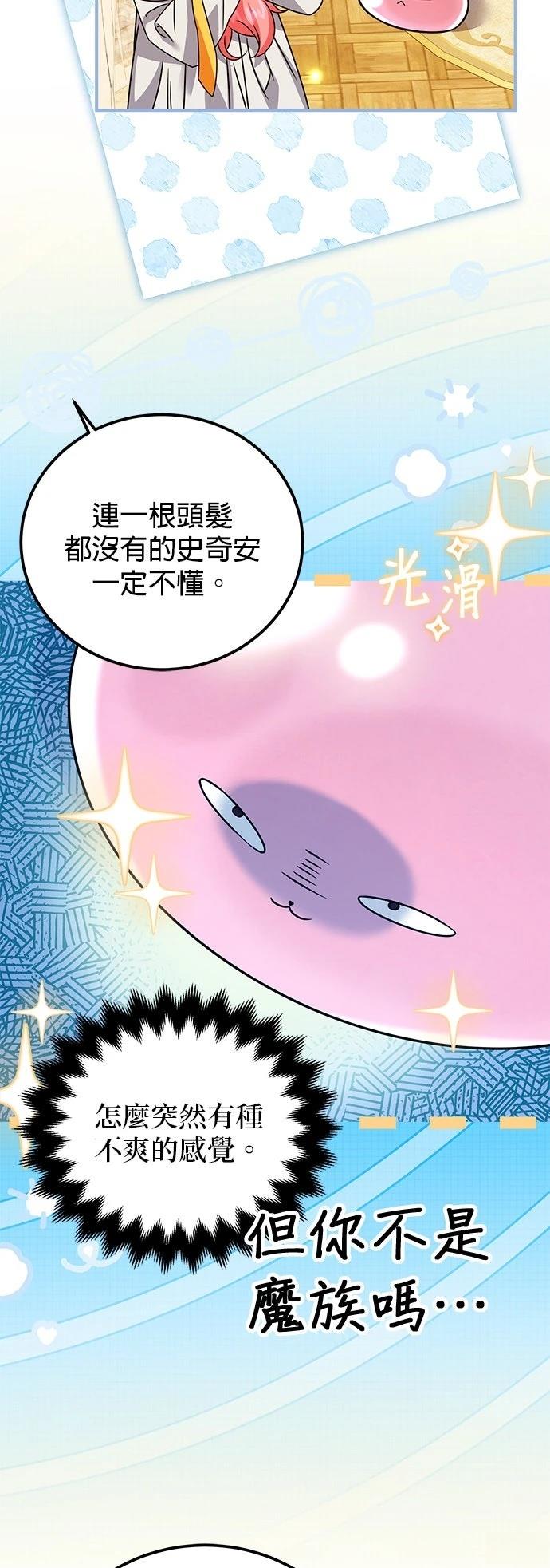 第39话26