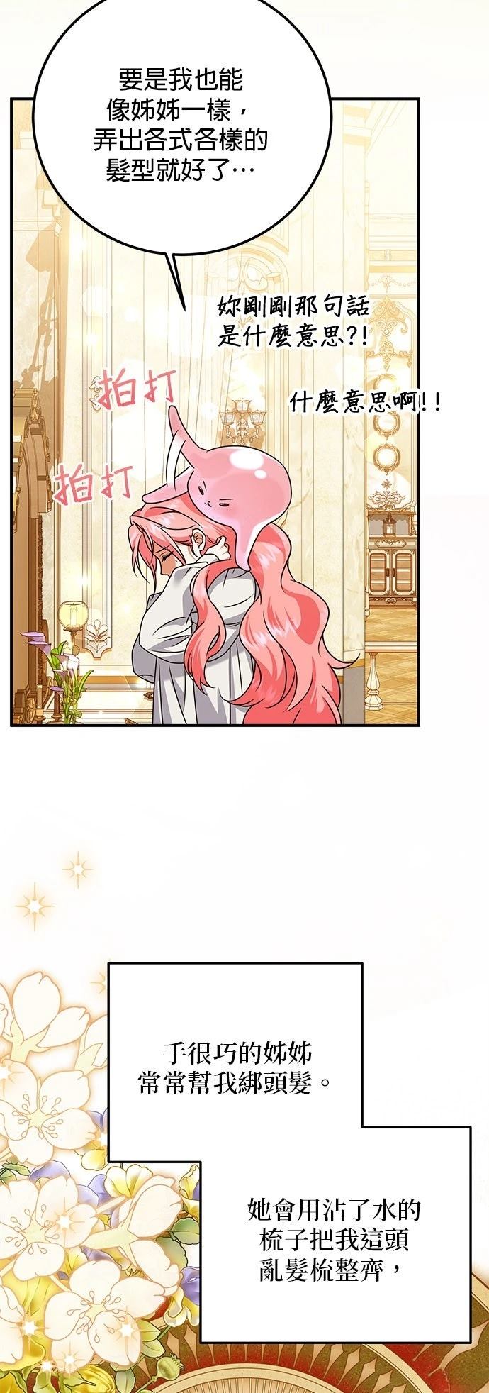 第39话27