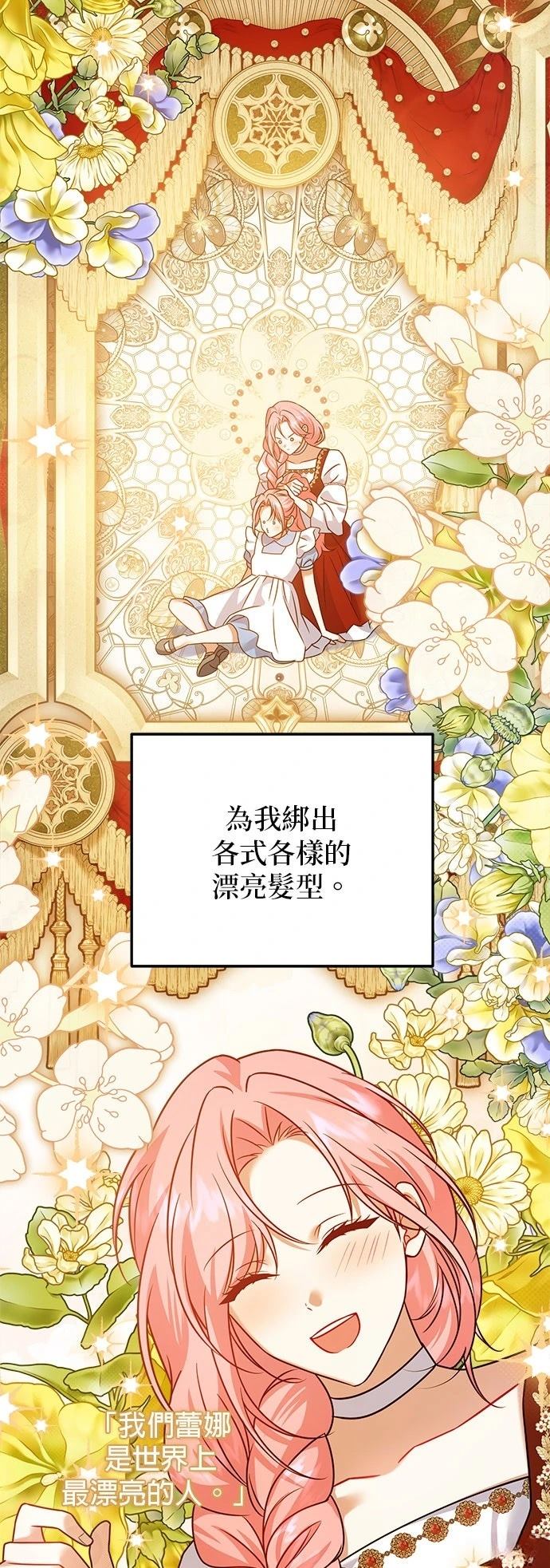 第39话28