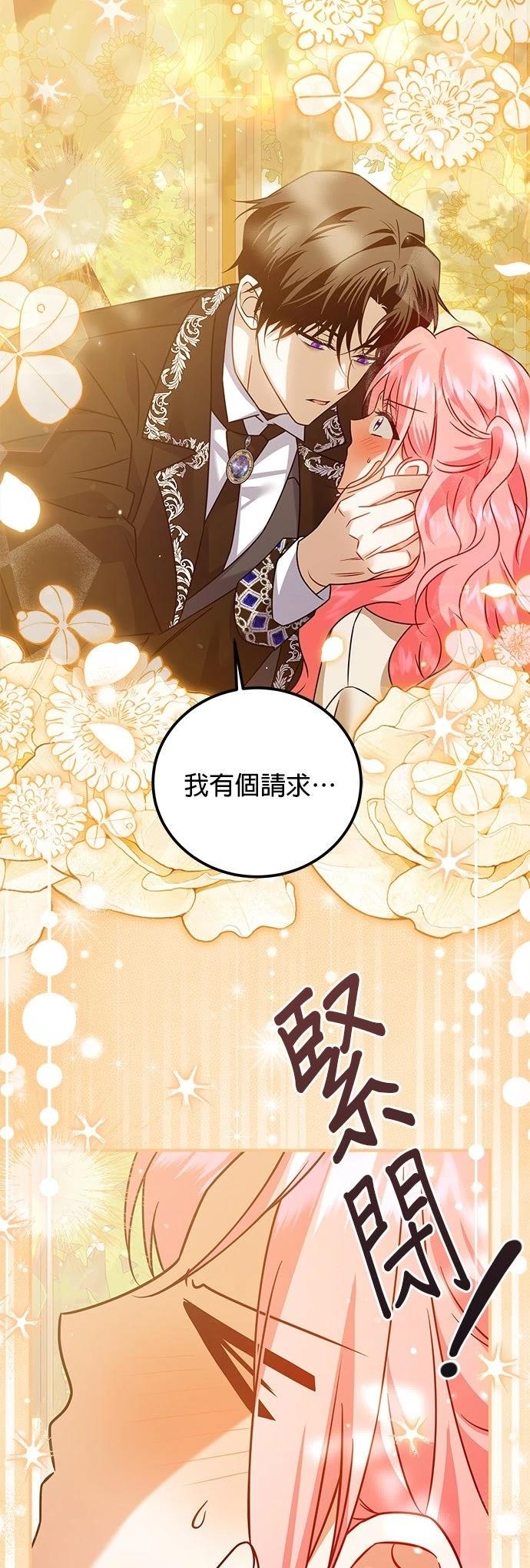 第39话3