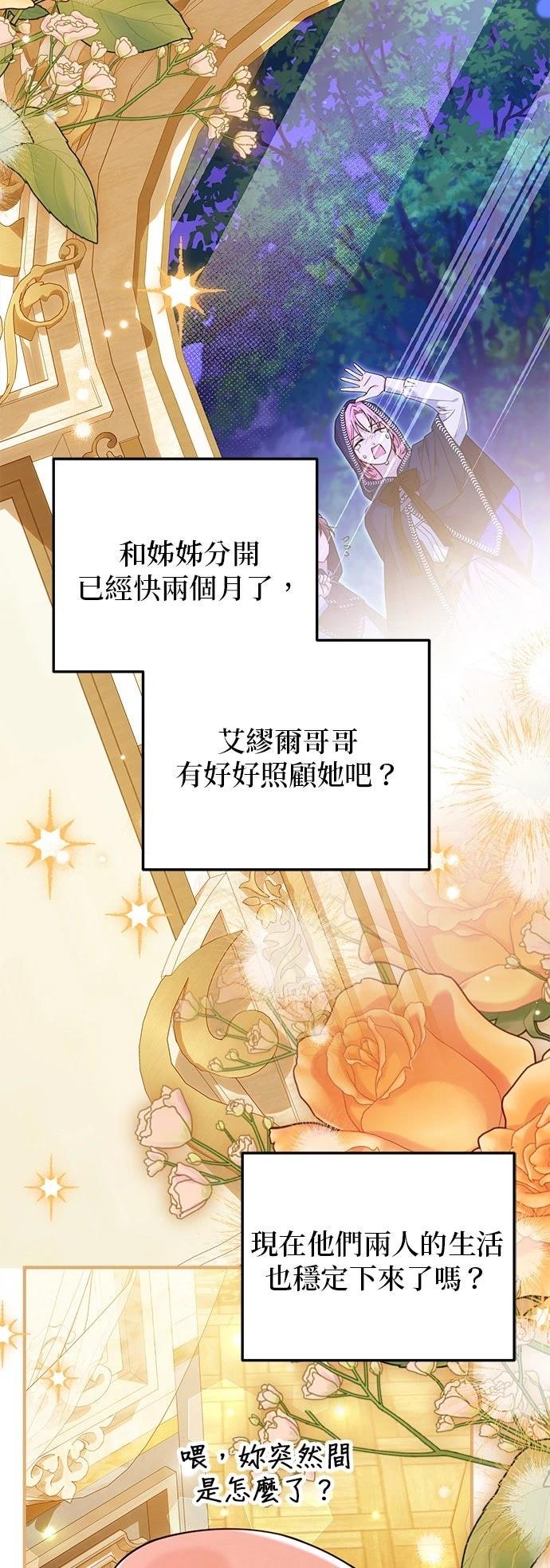 第39话30