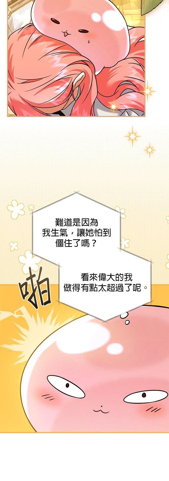 第39话31