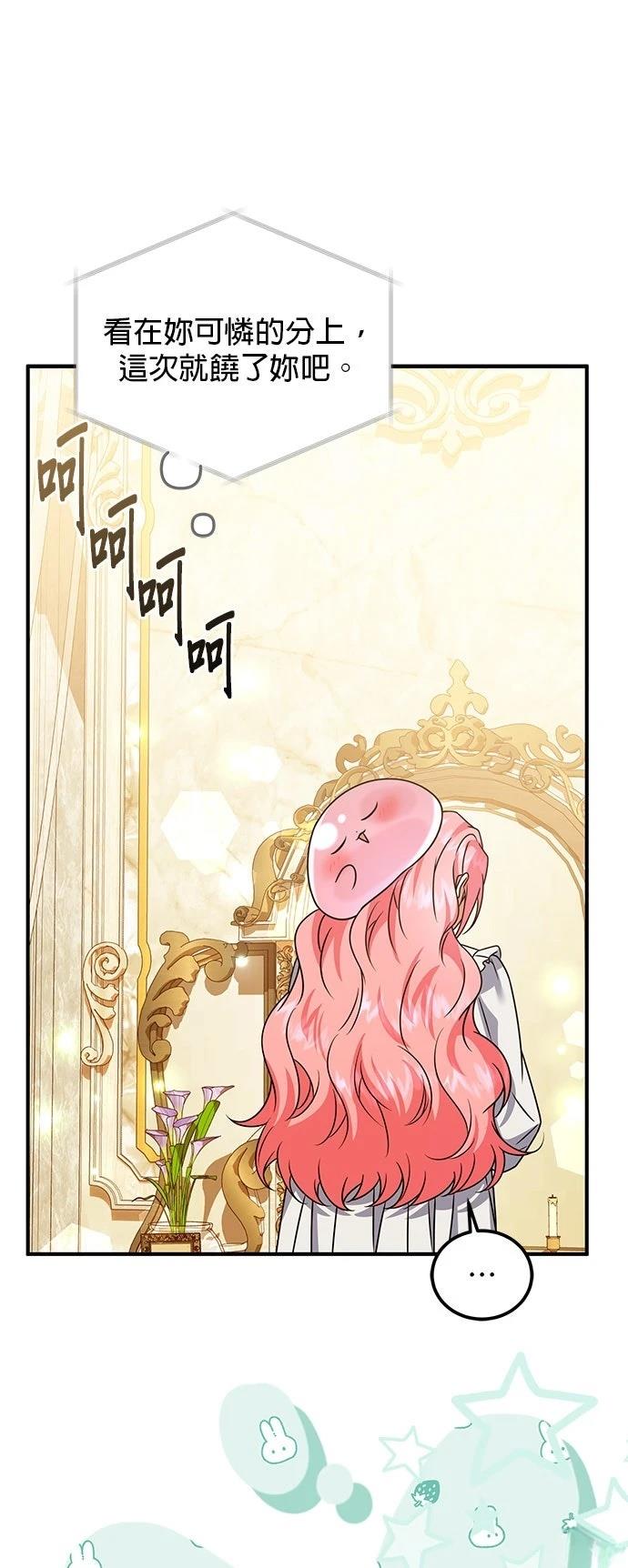 第39话32