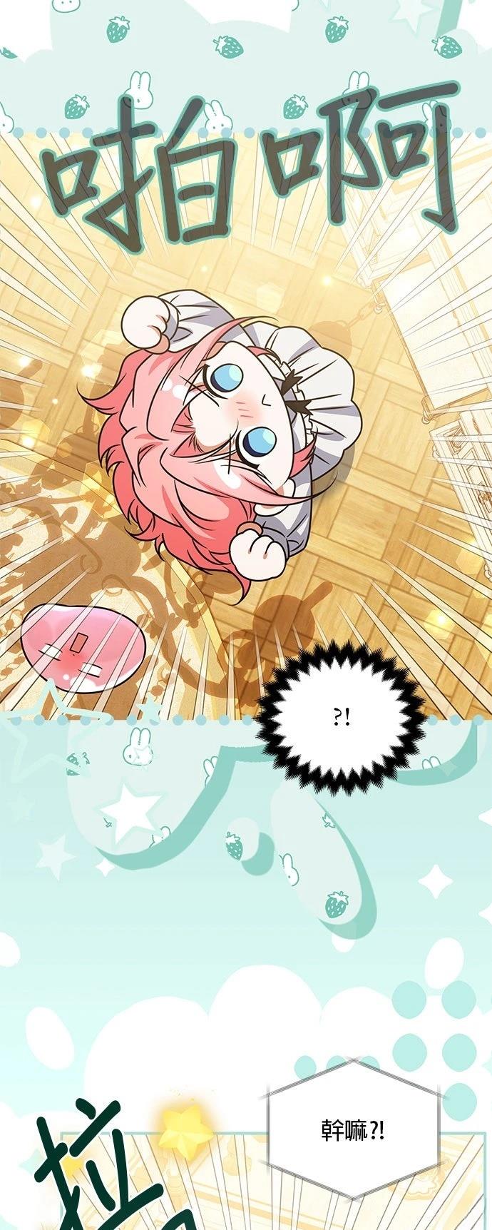 第39话33