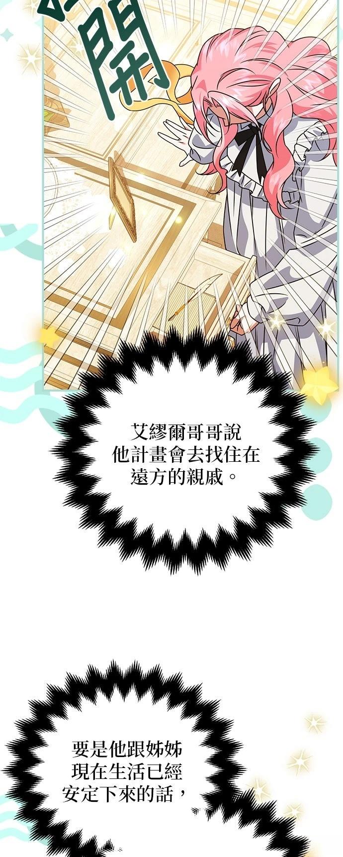 第39话34