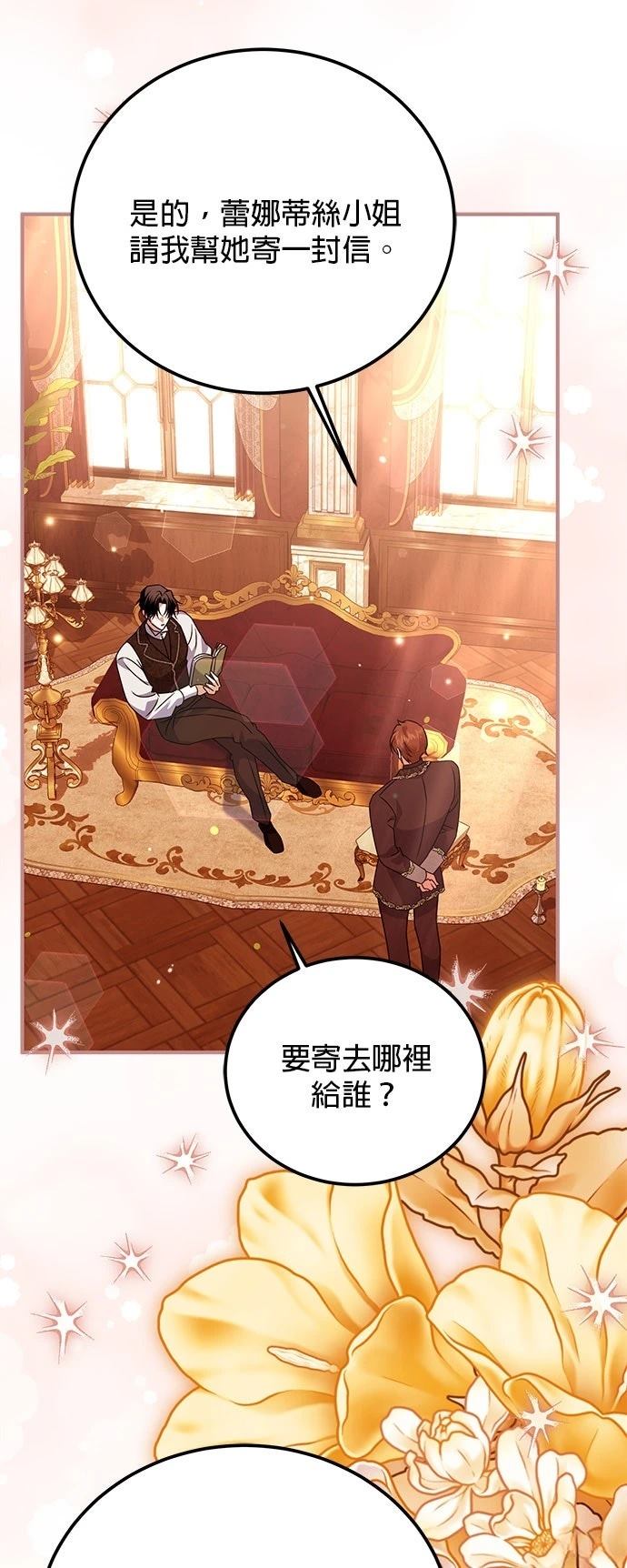 第39话38