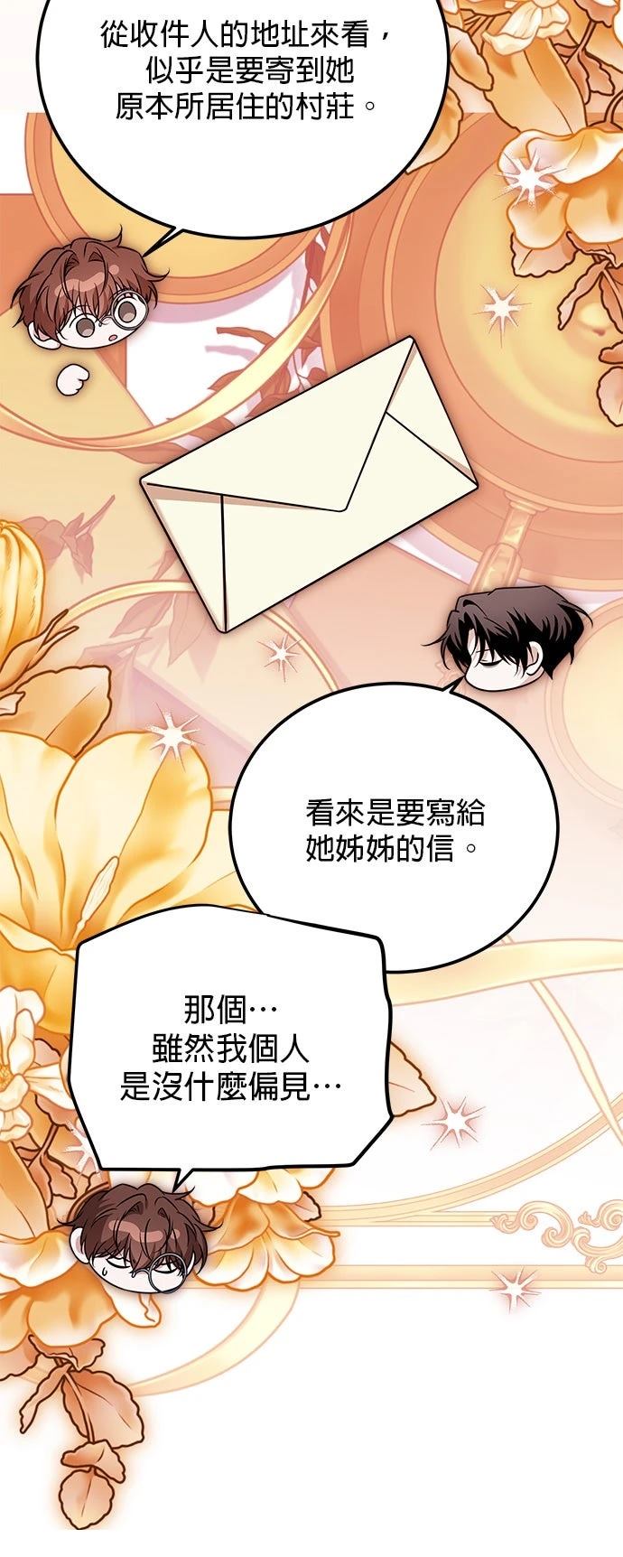 第39话39