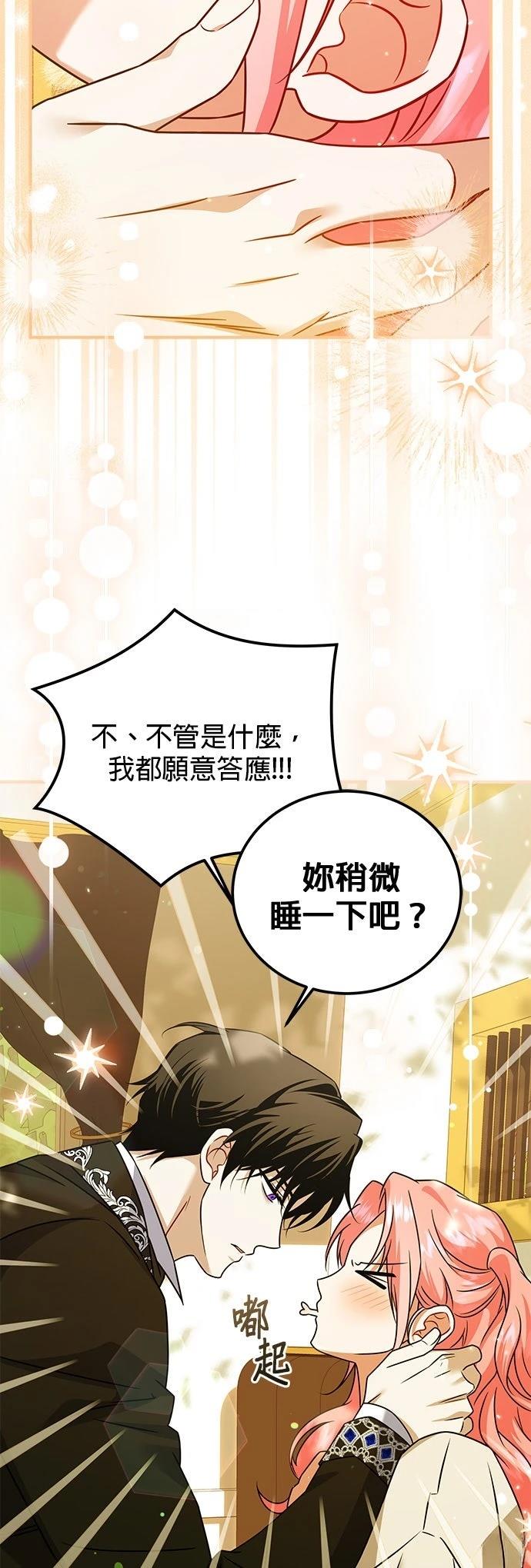 第39话4