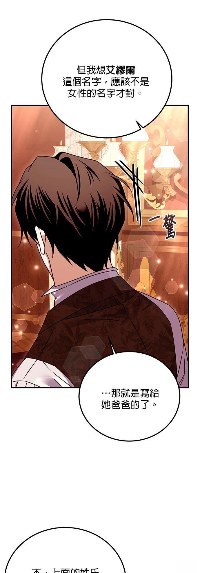第39话40