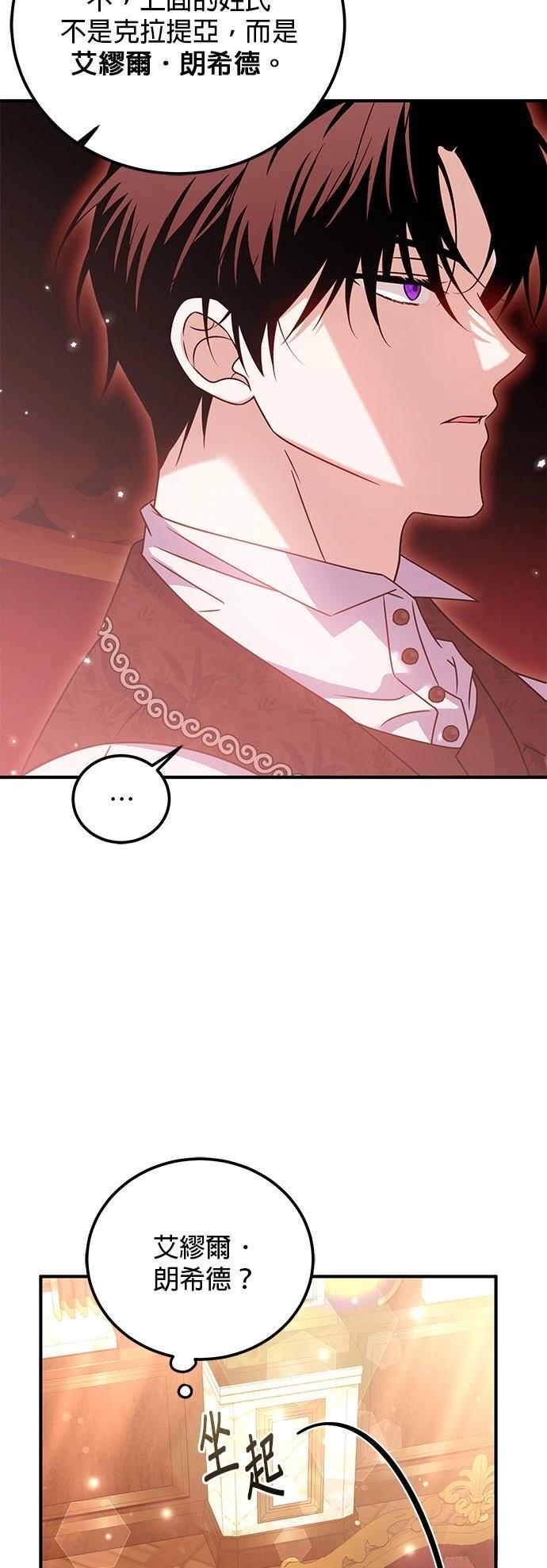 第39话41