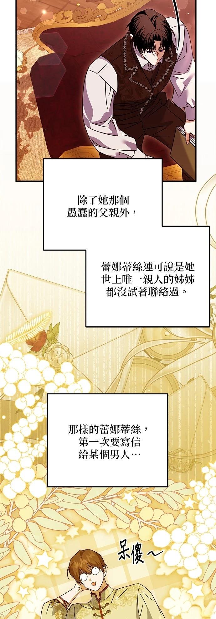 第39话42