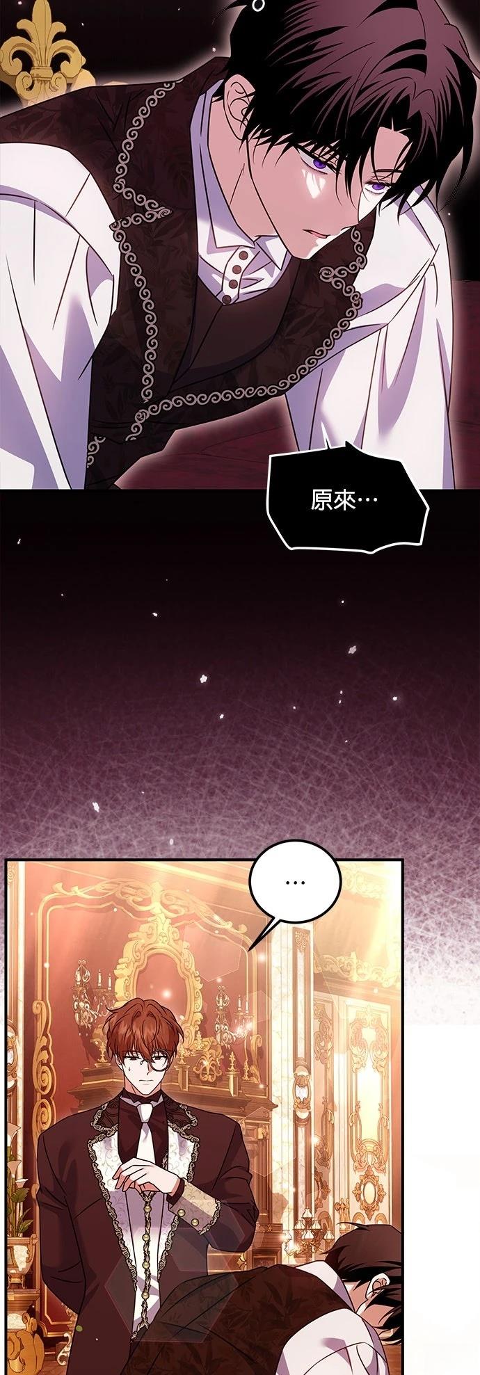 第39话44