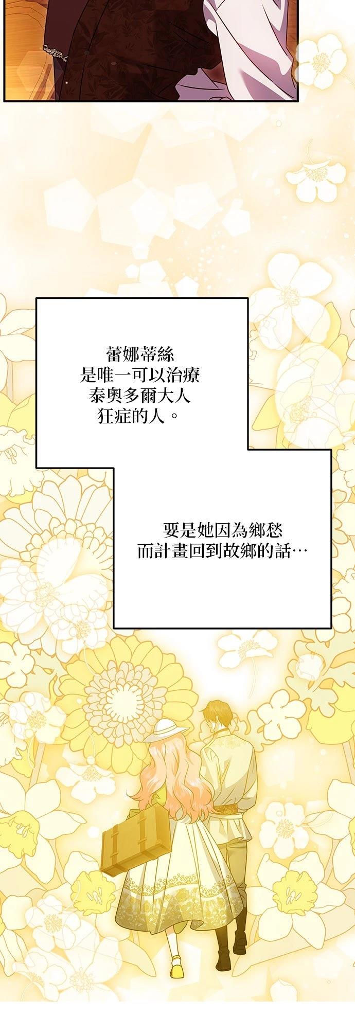 第39话45