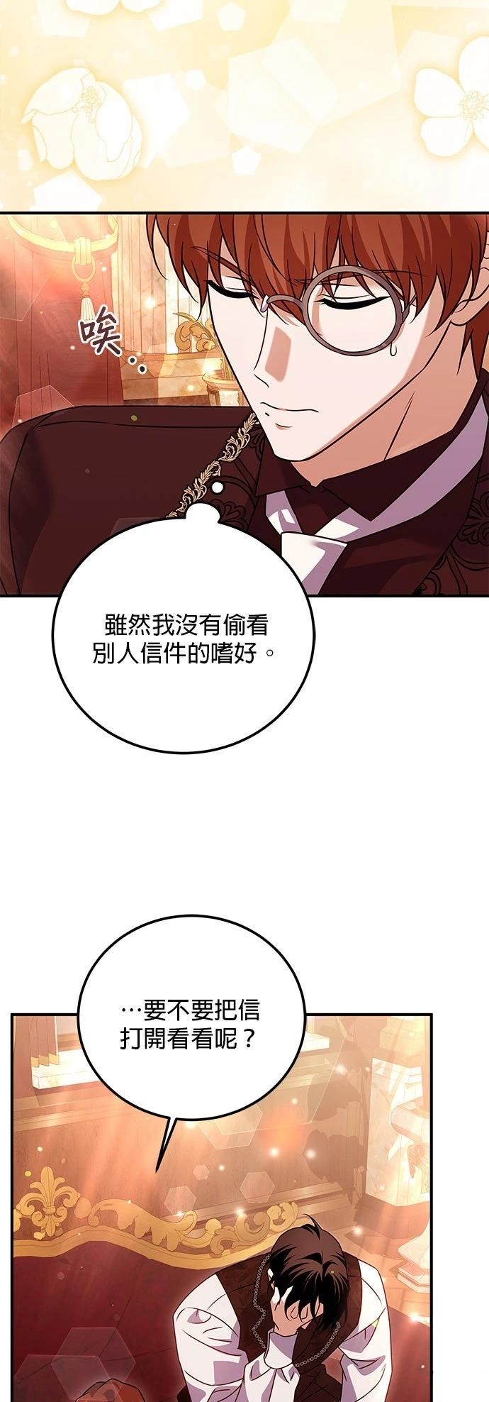 第39话46