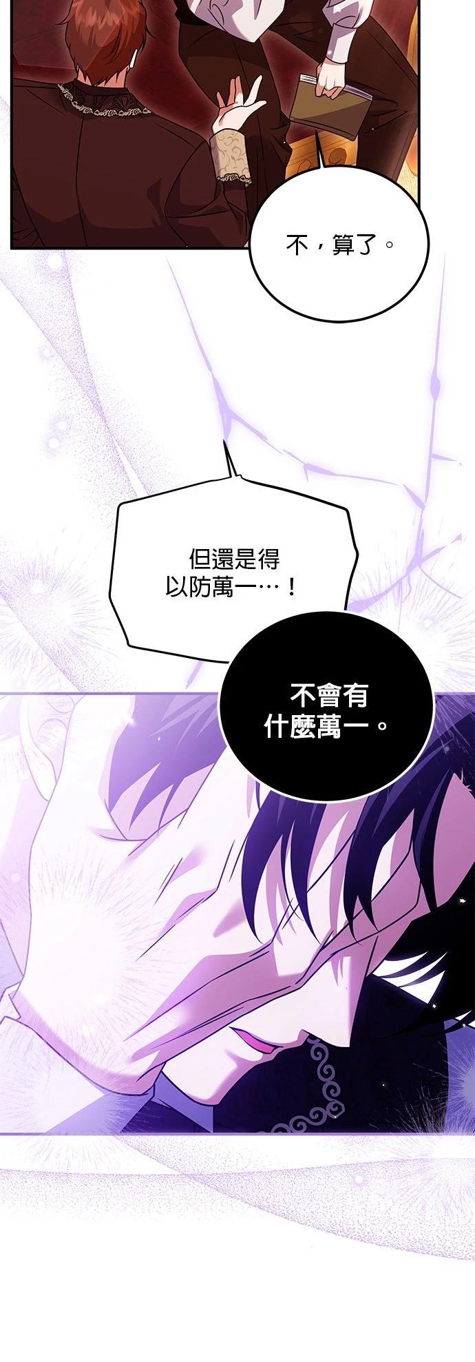 第39话47