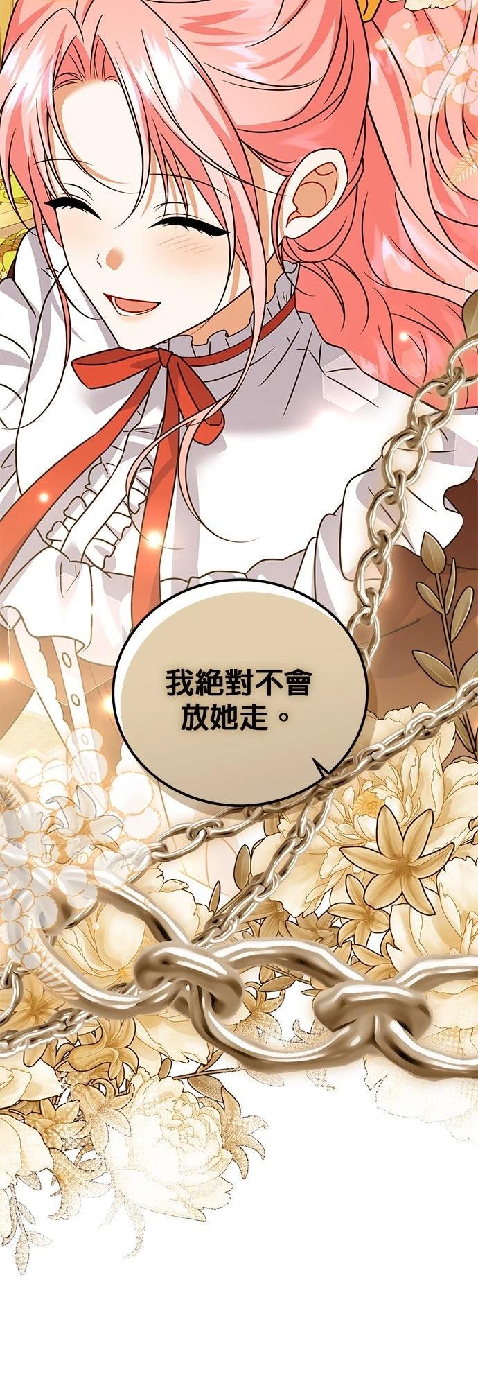 第39话50