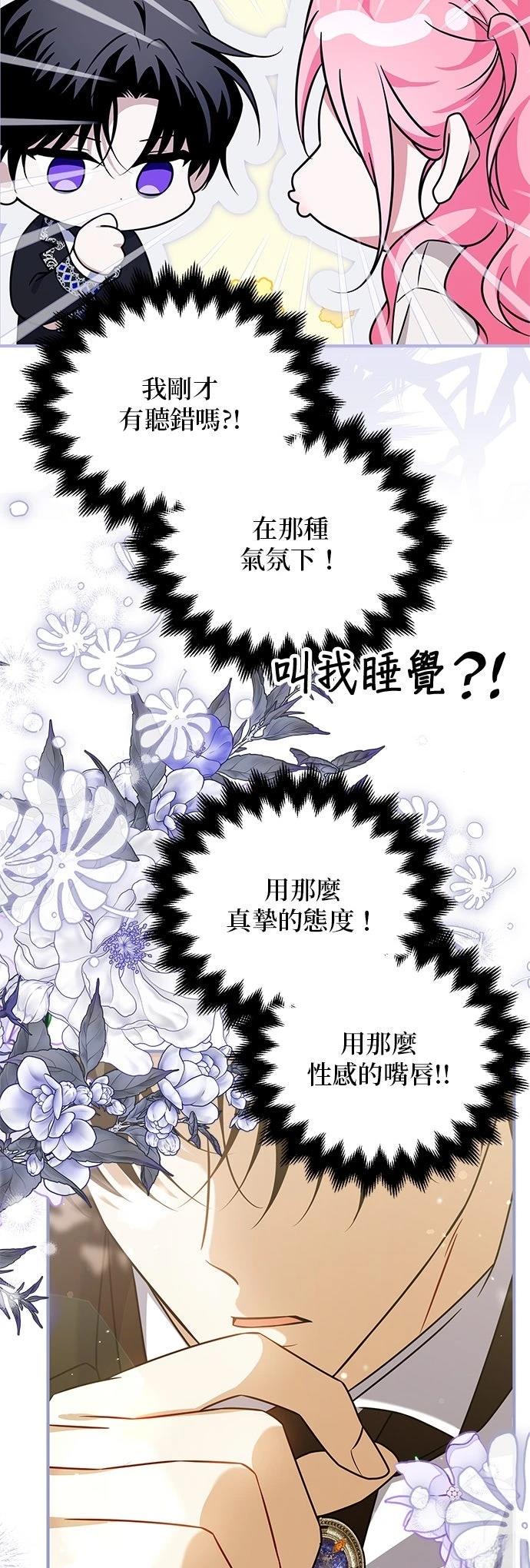 第39话6