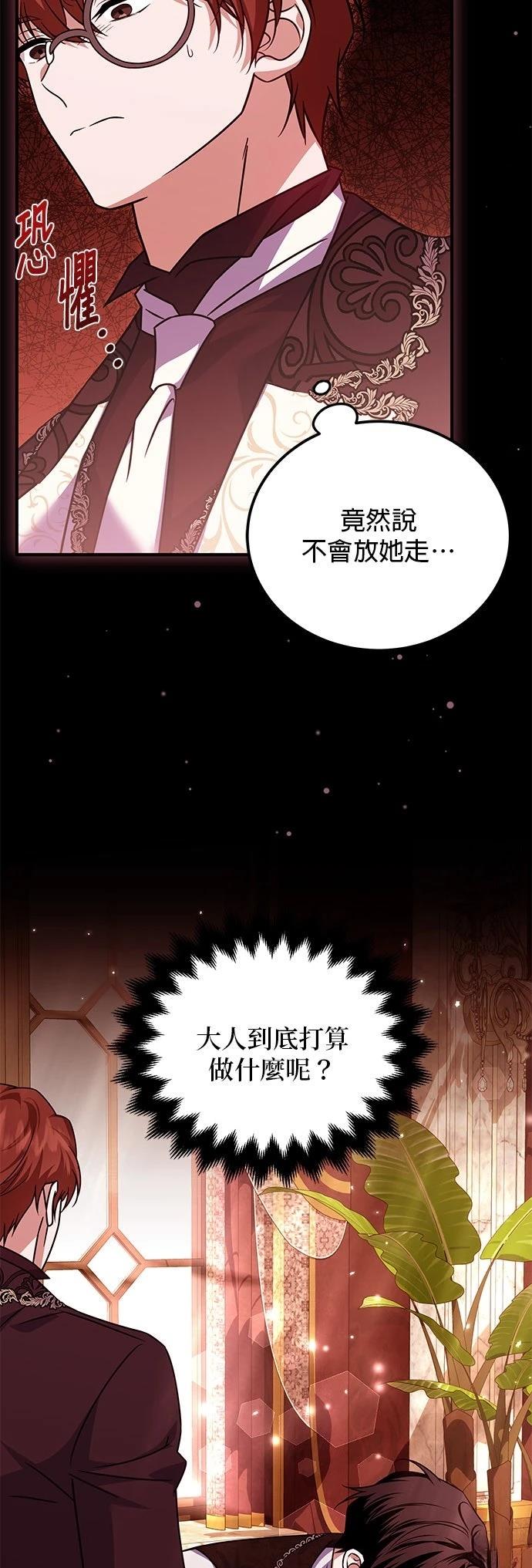 第40话1