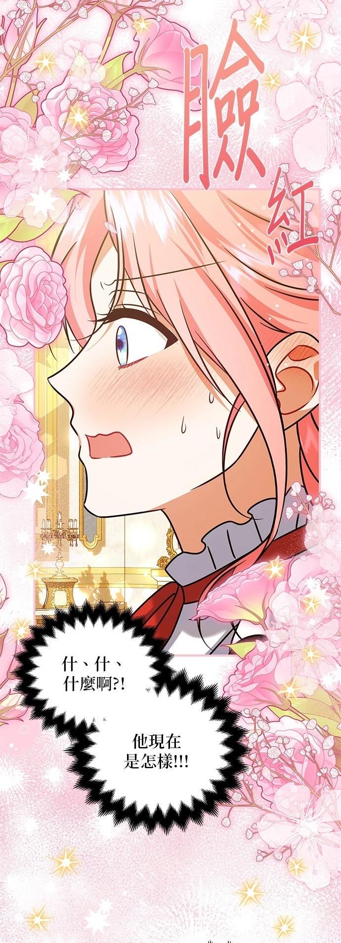 第40话11