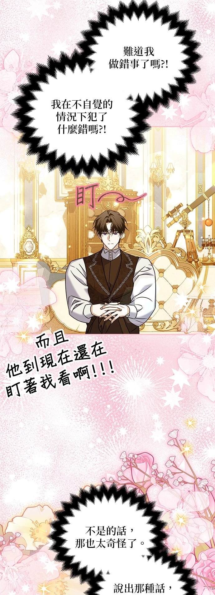 第40话12