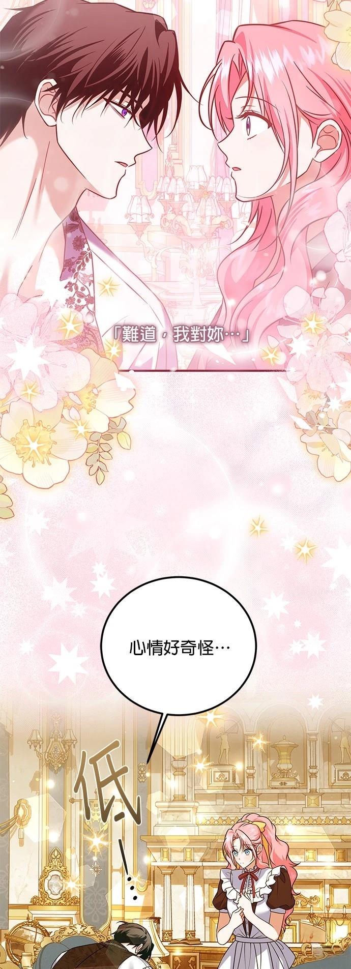 第40话14