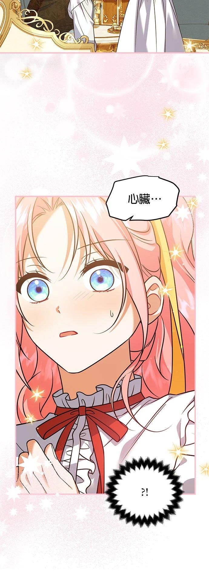 第40话15