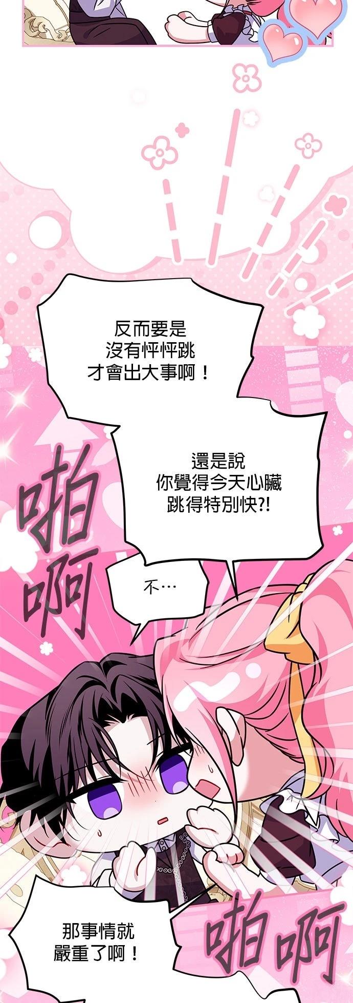 第40话20