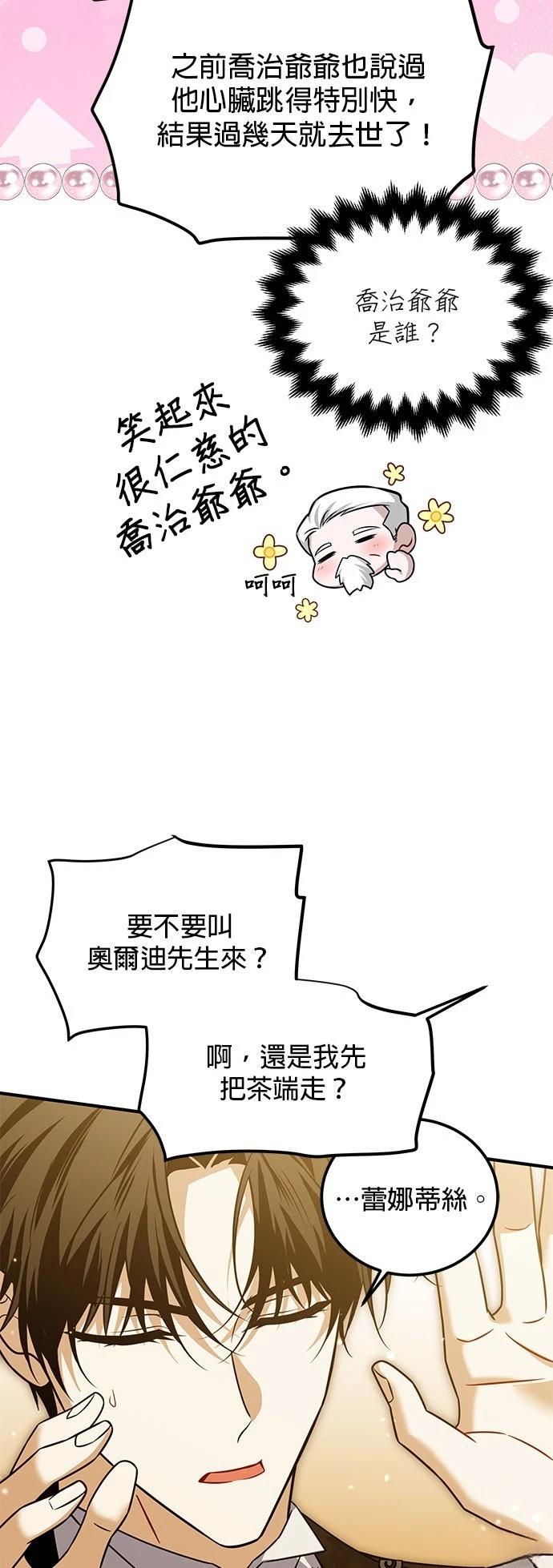 第40话21