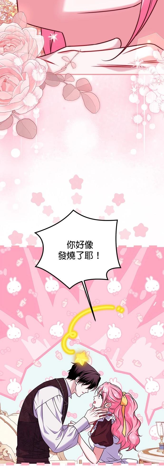 第40话26