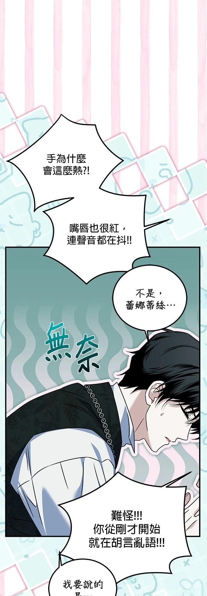 第40话27