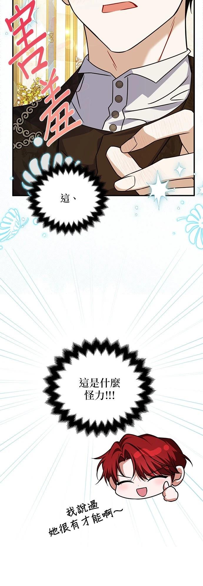 第40话30