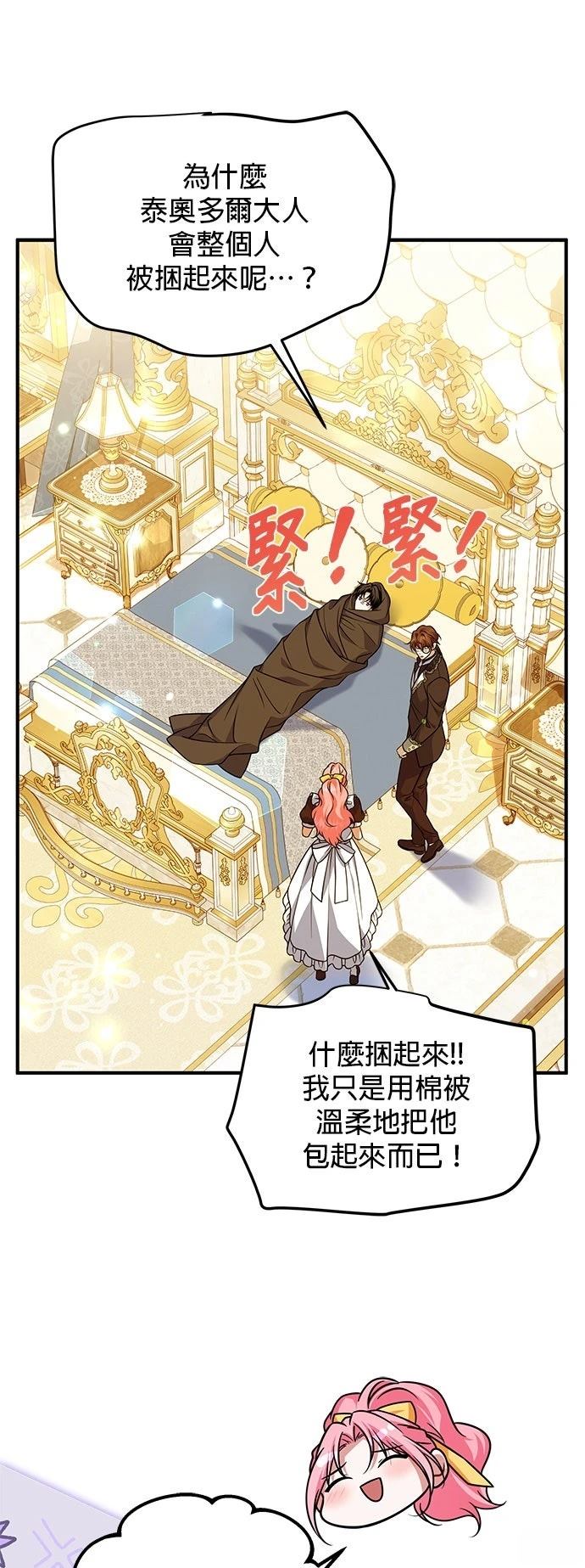 第40话32