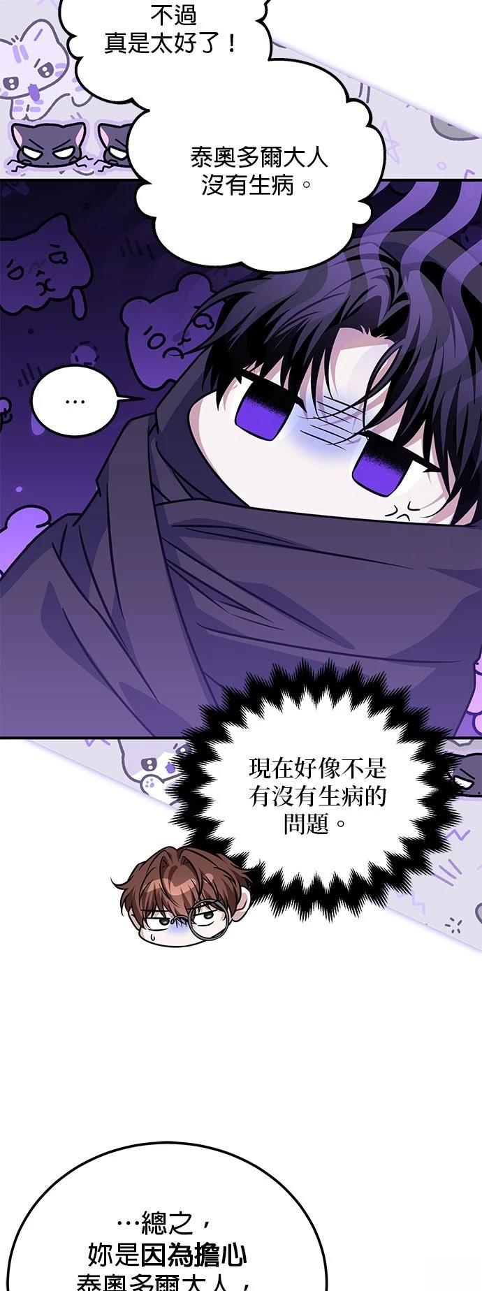 第40话33