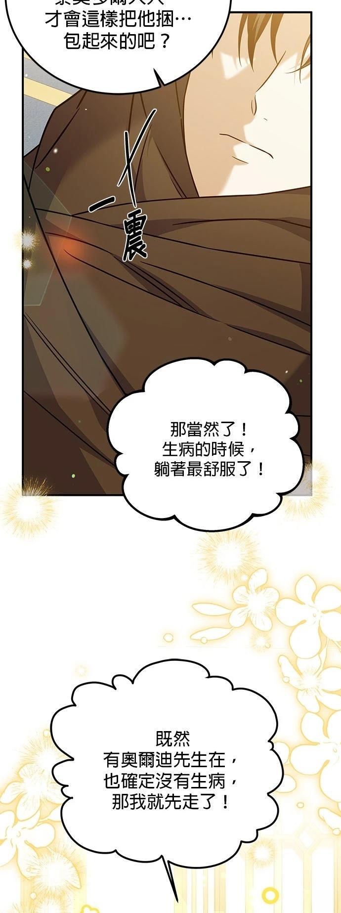 第40话34
