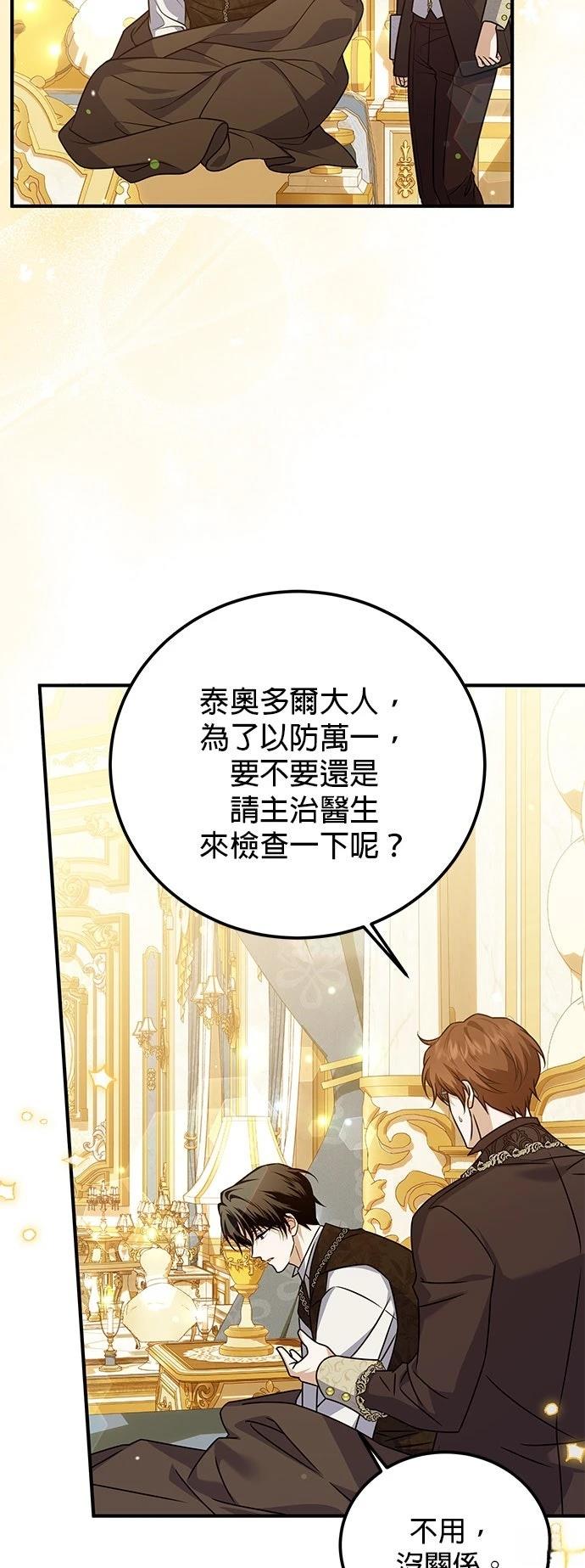 第40话36