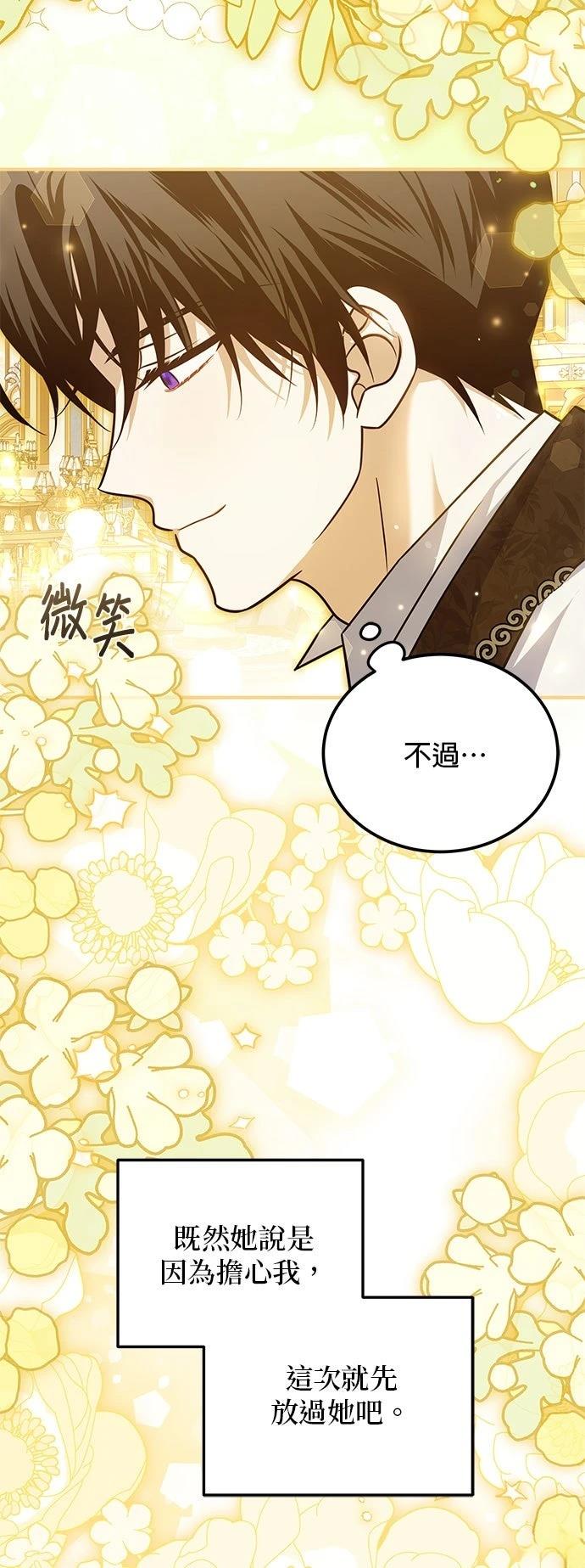 第40话38