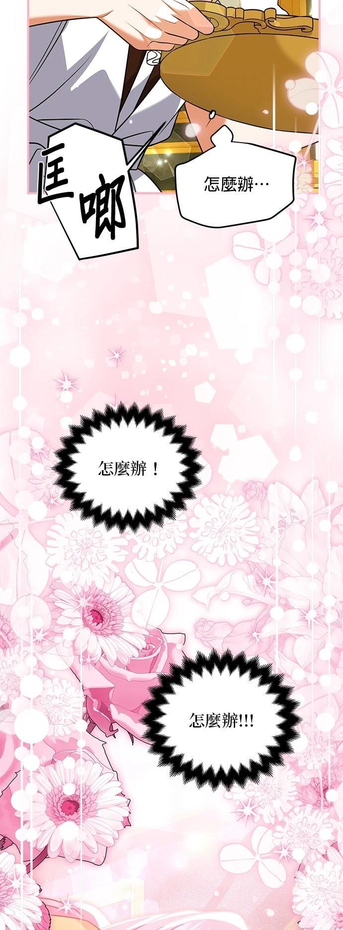 第40话43