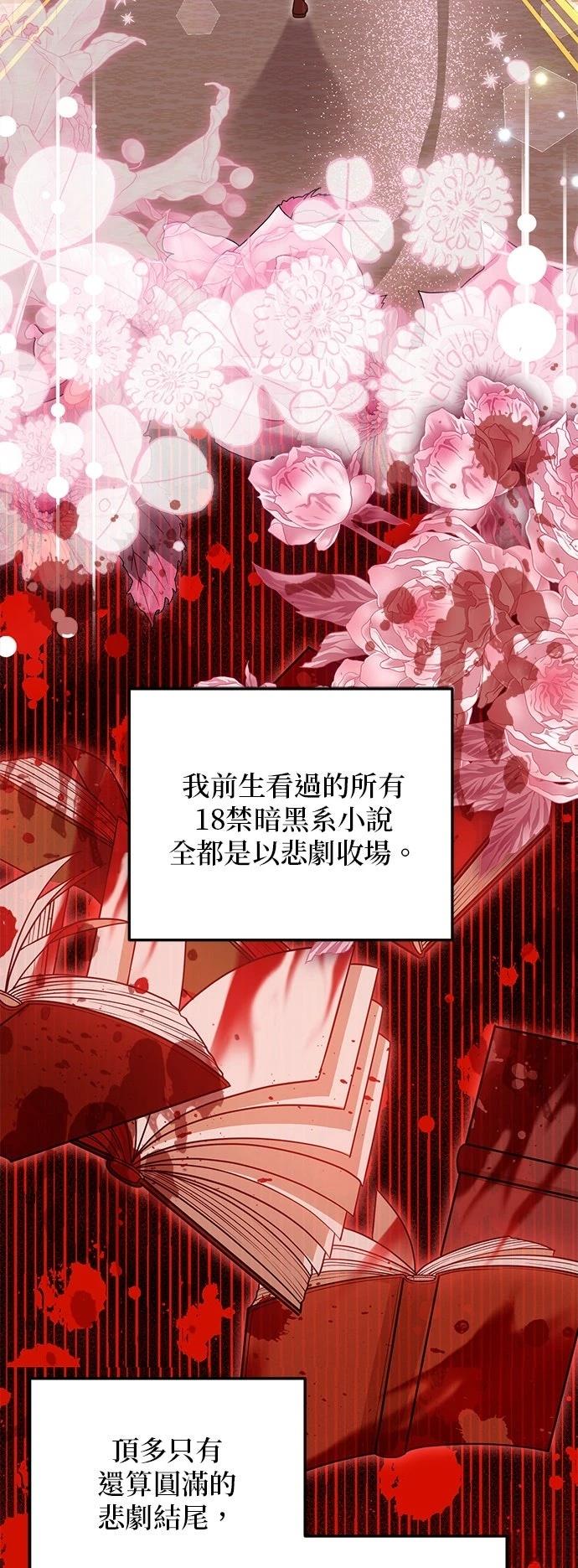 第40话45