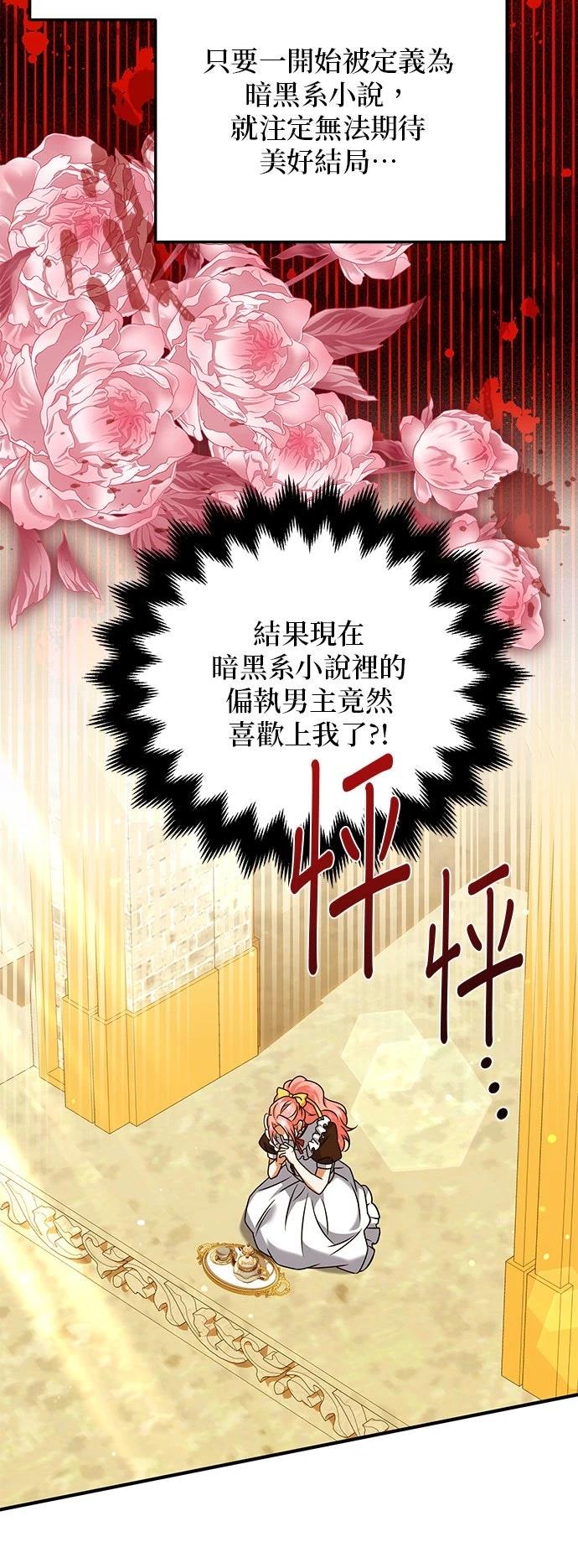 第40话46